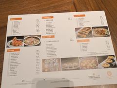 -香厨中餐厅(松北香格里拉店)
