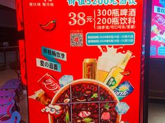 -井格重庆火锅(临平银泰城店)