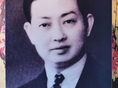 -梅园