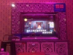 -乐宴KTV(华强北中航城君尚购物中心店)