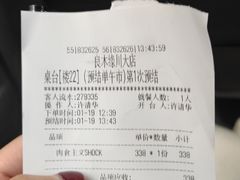 -良木缘咖啡西餐(川大店)