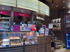 -嘉华鲜花饼·现烤(昆明老街店)