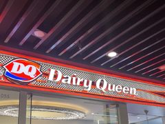 -DQ·蛋糕·冰淇淋(通州万达店)