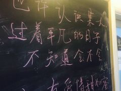 -二楼南书房