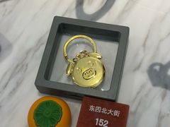 -北京稻香村(零号店)