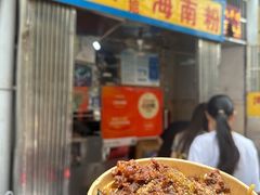 -三姐海南粉(骑楼老街店)