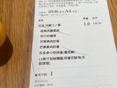 -乐凯撒披萨(蛇口花园城店)