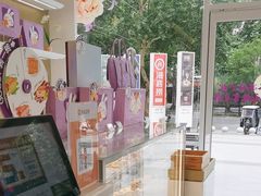 -GANSO元祖食品(西安含光路店)