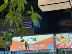 -回·龙虾铺·盆盆蟹·烧烤大排档(回龙观店)