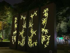 景点-扬州古运河