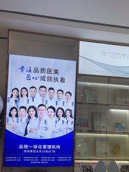 -郑荃丽格医疗美容