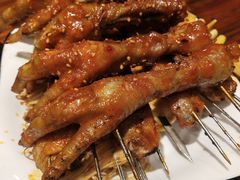烧烤-麻喜大