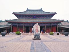 -开封府