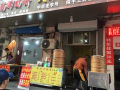 门面-许西美食一条街