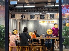 -螺小胖柳州螺蛳粉(钟楼总店)