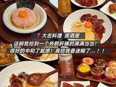 -逸道(益丰·外滩源店)