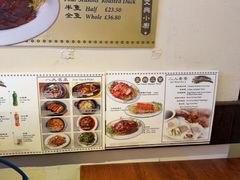 -文兴酒家(Chinatown - Gerrard Street)