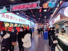 -八一好吃街·高品美食广场