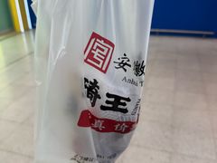 板栗-琦王花生(南浦大桥沃尔玛店)