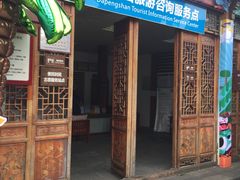 -达蓬山旅游度假区