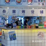 太绝了❗️洛阳这家店韩剧同款美食一次吃个够