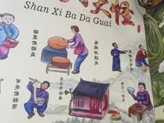 -手擀菠菜面(西康路店)