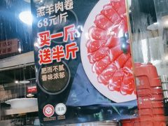 -清真·老金烧烤·小龙虾(山大路店)