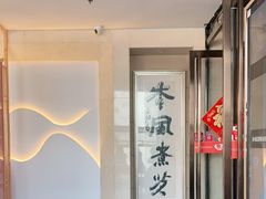 -秦风肥牛(阳阳国际店)