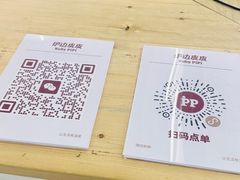 -来噻布布 Lets BUBU