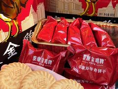 -泰康食品(南京东路店)