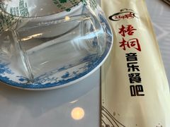 -红井路游艺炖锅·音乐餐吧(十渡店)