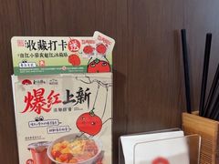 -和府捞面(天河领展广场店)