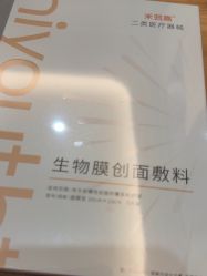 -杭州海亮医院 · 禾芸嘉医美中心