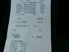 -卜蜂莲花(杨高南路店)