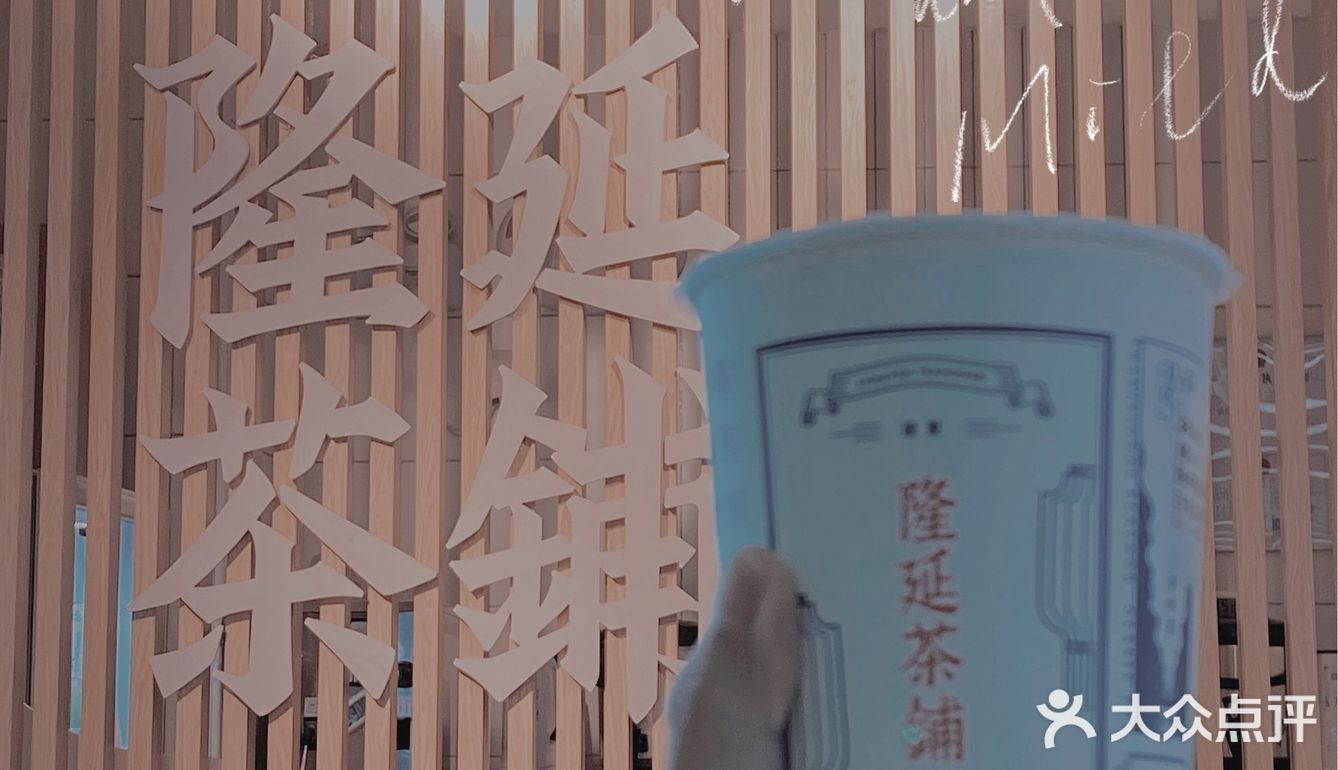 北京探店 | 荔枝 × 茉莉，那就是我得味道呀！