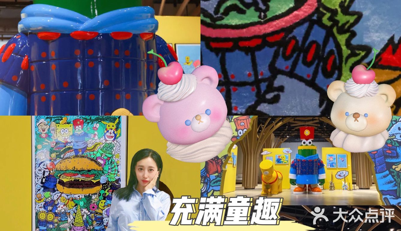 沈阳看展｜格雷·费迪“曹征个展”