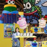 沈阳看展｜格雷·费迪“曹征个展”