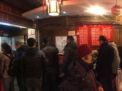 门面-天兴居(鲜鱼口街店)