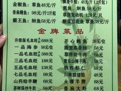 -毛草房(南辛庄街店)