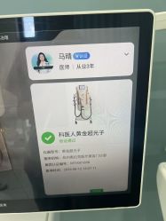 -杭州奥拉克医疗美容门诊部