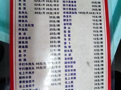 -章记正宗南岗鱼蛋火锅