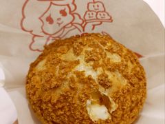 -西树泡芙(蓝色港湾店)