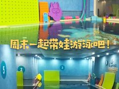 -龙格亲子游泳•水育早教运动中心