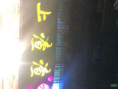 门面-岗上渣渣老火锅(两路口店)