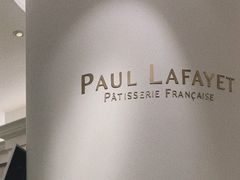 -PAUL LAFAYET 法式甜品(港汇广场店)