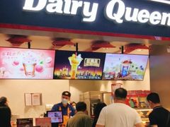 门面-DQ·蛋糕·冰淇淋(龙湖狮山天街店)