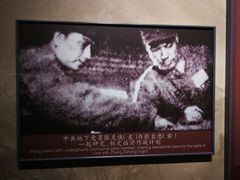 -台儿庄大战纪念馆