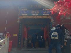 -鸡鸣山旅游景区