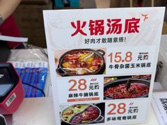 -养牛邓·潮汕牛肉海鲜自助火锅(广州店)