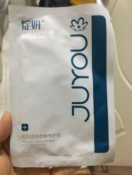 面膜-坤如玛丽·医疗美容中心